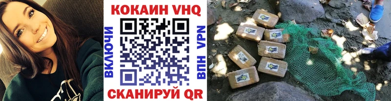 Как найти наркотики Ржев Гашиш КОКАИН МЕФ Марихуана