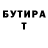 МЕТАДОН кристалл Aryuna Banz