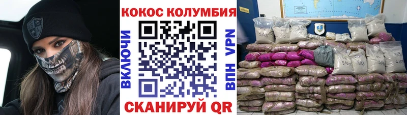 блэк спрут как войти  Ржев  COCAIN 99% 