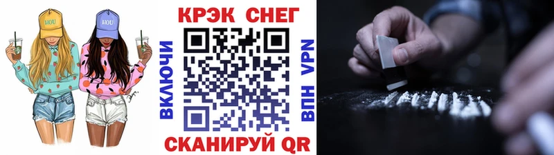COCAIN Fish Scale Ржев