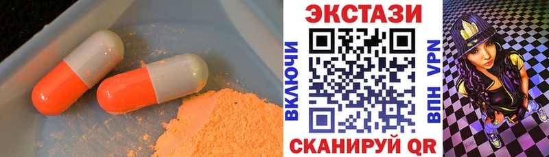 где продают   Ржев  Экстази TESLA 