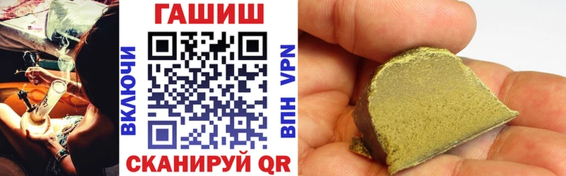 ГАШИШ Cannabis  купить   shop официальный сайт  Ржев 