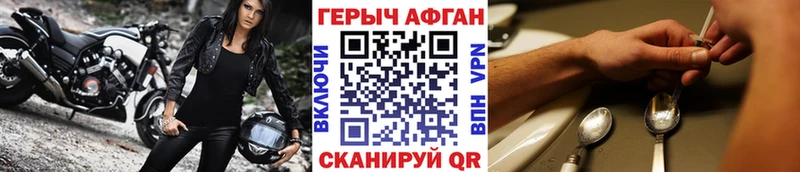 купить наркоту  Ржев  Героин Афган 