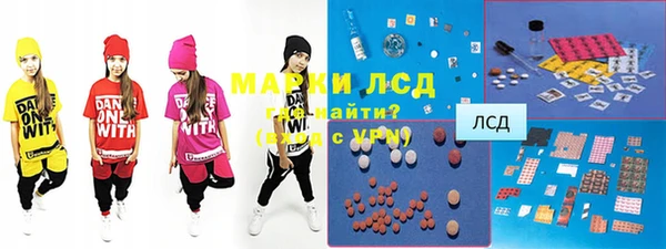 марки lsd Армянск