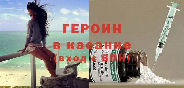 синтетический гашиш Арсеньев