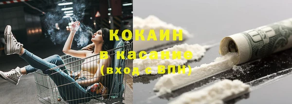 синтетический гашиш Арсеньев