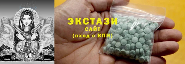 марки lsd Армянск
