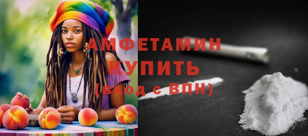 синтетический гашиш Арсеньев