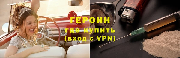 синтетический гашиш Арсеньев