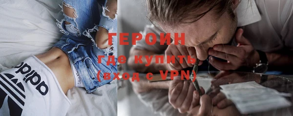 синтетический гашиш Арсеньев
