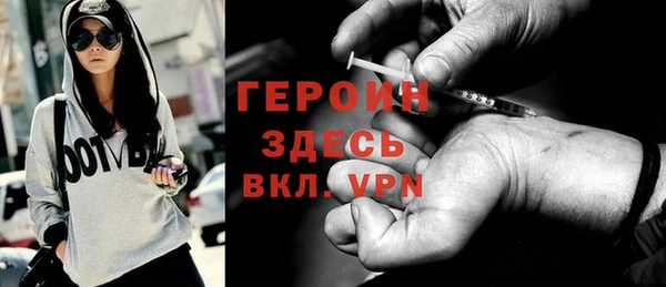 синтетический гашиш Арсеньев