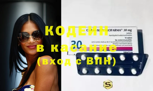 тгк Аркадак
