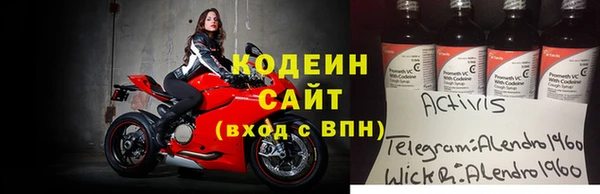 синтетический гашиш Арсеньев