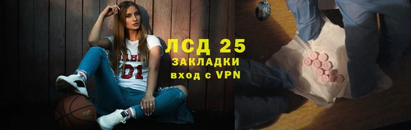 тгк Аркадак