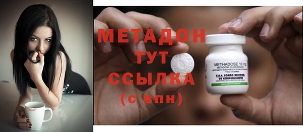 синтетический гашиш Арсеньев