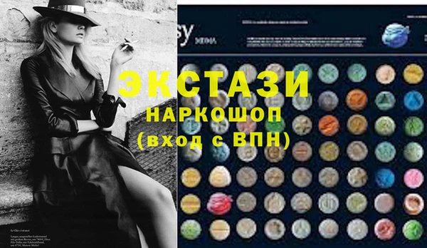 синтетический гашиш Арсеньев