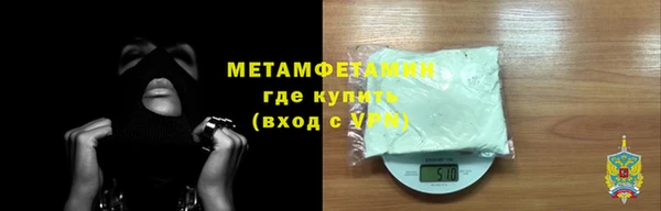 марки lsd Армянск