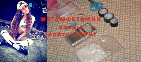 марки lsd Армянск