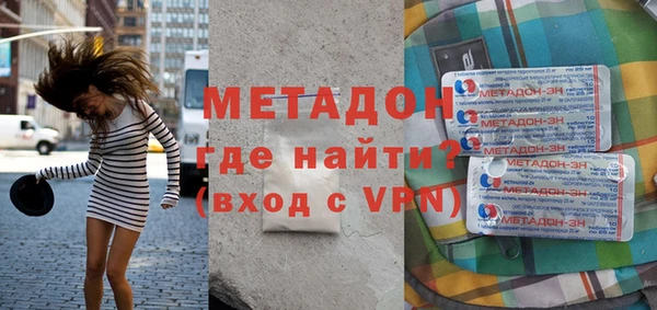 синтетический гашиш Арсеньев