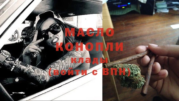 тгк Аркадак