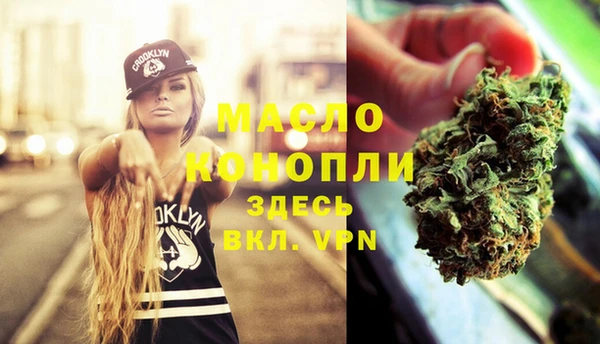 синтетический гашиш Арсеньев