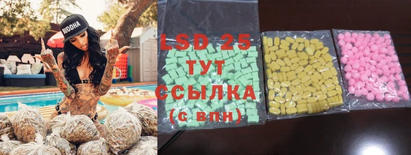 синтетический гашиш Арсеньев
