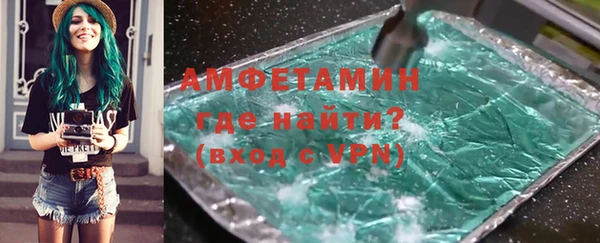 марки lsd Армянск