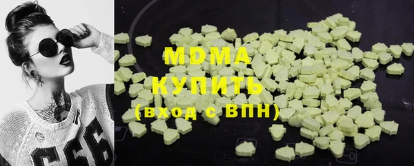 синтетический гашиш Арсеньев
