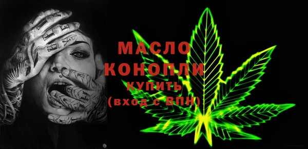 тгк Аркадак