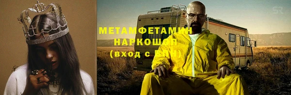 синтетический гашиш Арсеньев