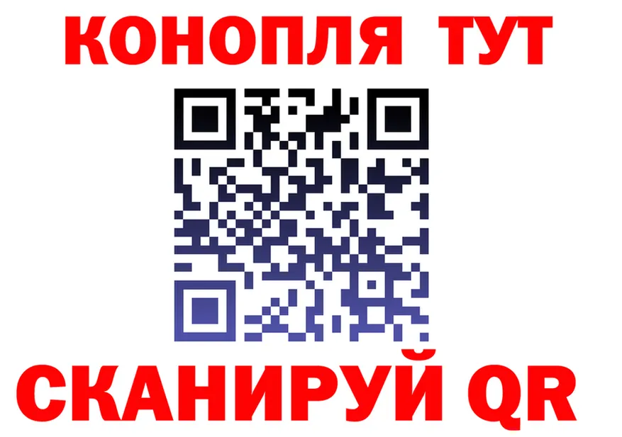 Каннабис OG Kush ссылки это blacksprut Ржев