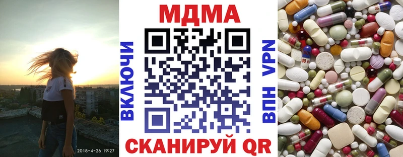 наркота  Ржев  МДМА VHQ 