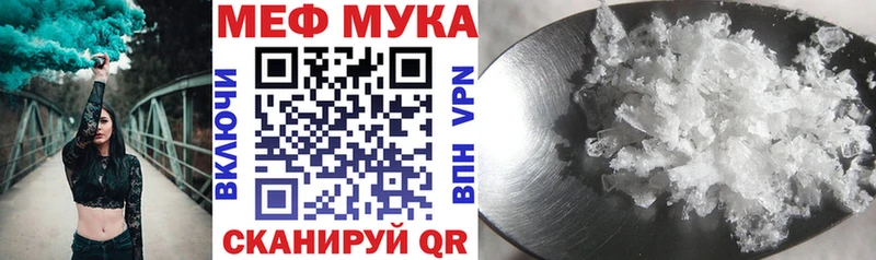 Меф кристаллы купить наркотики сайты Ржев