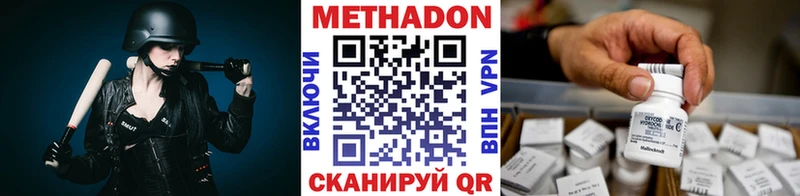 купить наркотик  Ржев  МЕТАДОН кристалл 